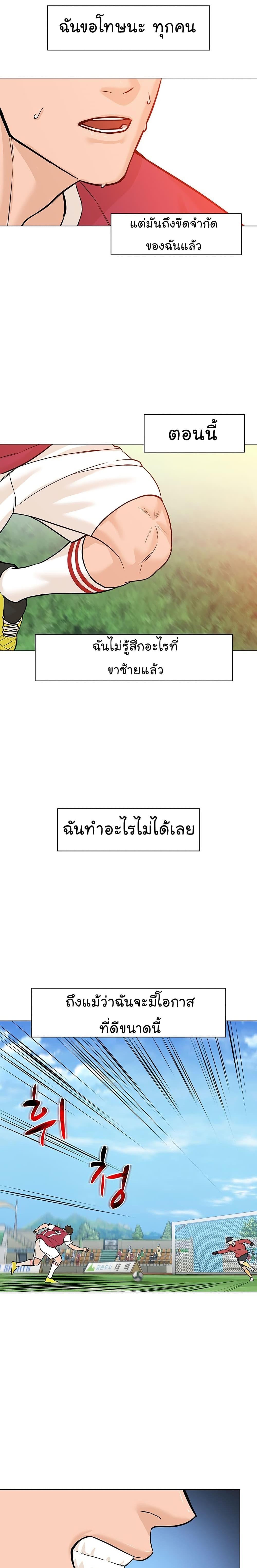 Manga-lc-com อ่านมังงะ อ่านการ์ตูน ออนไลน์ ฟรี From the Grave and Back ตอนที่ 1 2 3 4 5 6 7 8 9 10 11 12 13 14 ฟรี ไม่มีโฆษณา Manga-lc - อ่าน มังงะ อ่าน การ์ตูน ออนไลน์ อ่านมังงะ ฟรี