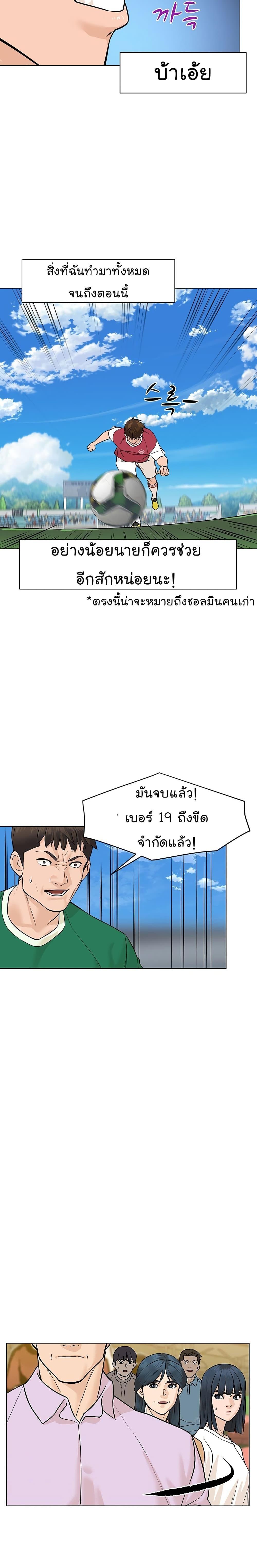 Manga-lc-com อ่านมังงะ อ่านการ์ตูน ออนไลน์ ฟรี From the Grave and Back ตอนที่ 1 2 3 4 5 6 7 8 9 10 11 12 13 14 ฟรี ไม่มีโฆษณา Manga-lc - อ่าน มังงะ อ่าน การ์ตูน ออนไลน์ อ่านมังงะ ฟรี