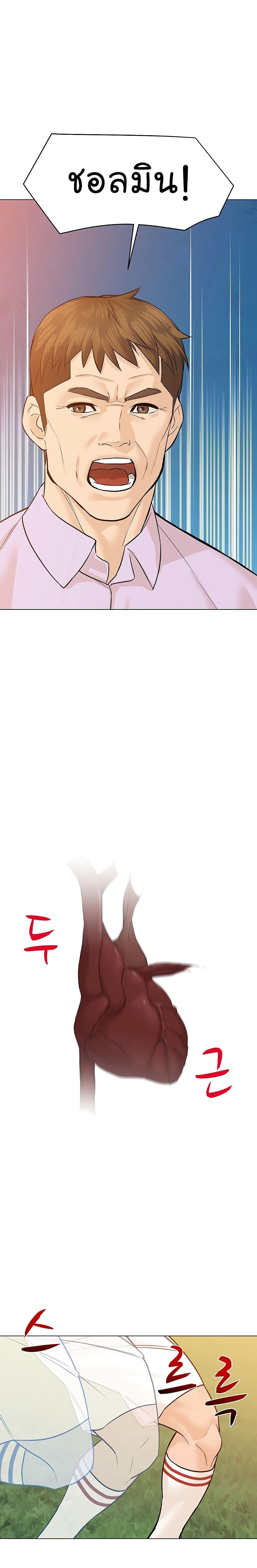 Manga-lc-com อ่านมังงะ อ่านการ์ตูน ออนไลน์ ฟรี From the Grave and Back ตอนที่ 1 2 3 4 5 6 7 8 9 10 11 12 13 14 ฟรี ไม่มีโฆษณา Manga-lc - อ่าน มังงะ อ่าน การ์ตูน ออนไลน์ อ่านมังงะ ฟรี