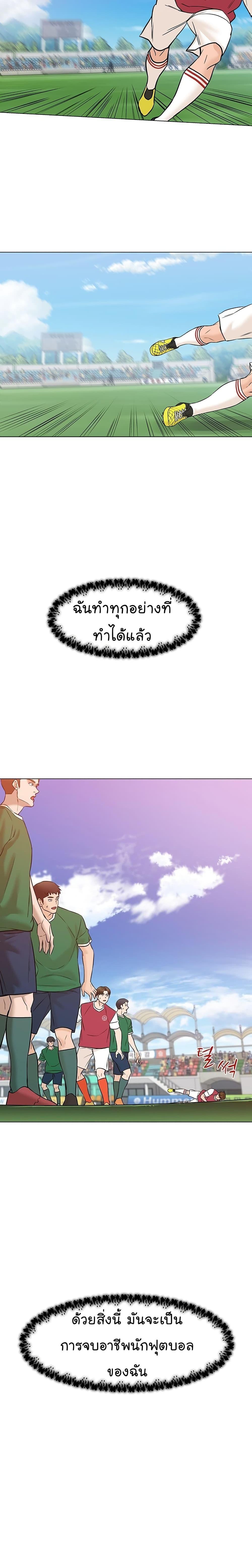 Manga-lc-com อ่านมังงะ อ่านการ์ตูน ออนไลน์ ฟรี From the Grave and Back ตอนที่ 1 2 3 4 5 6 7 8 9 10 11 12 13 14 ฟรี ไม่มีโฆษณา Manga-lc - อ่าน มังงะ อ่าน การ์ตูน ออนไลน์ อ่านมังงะ ฟรี