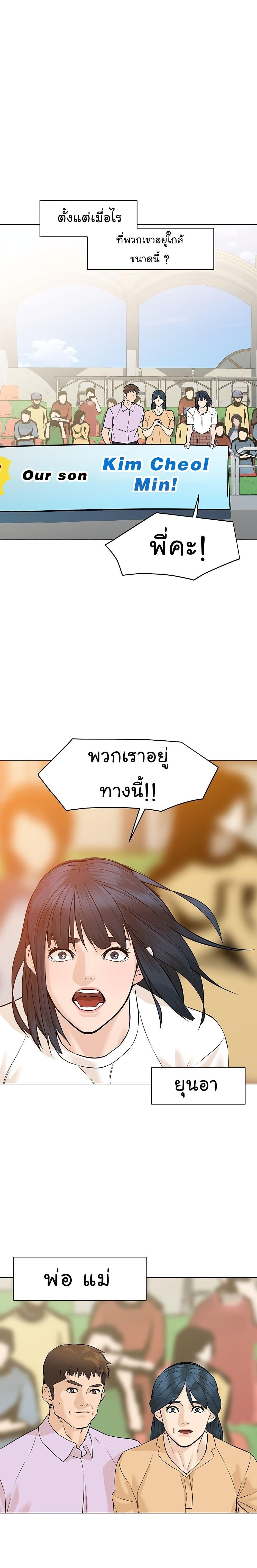 Manga-lc-com อ่านมังงะ อ่านการ์ตูน ออนไลน์ ฟรี From the Grave and Back ตอนที่ 1 2 3 4 5 6 7 8 9 10 11 12 13 14 ฟรี ไม่มีโฆษณา Manga-lc - อ่าน มังงะ อ่าน การ์ตูน ออนไลน์ อ่านมังงะ ฟรี