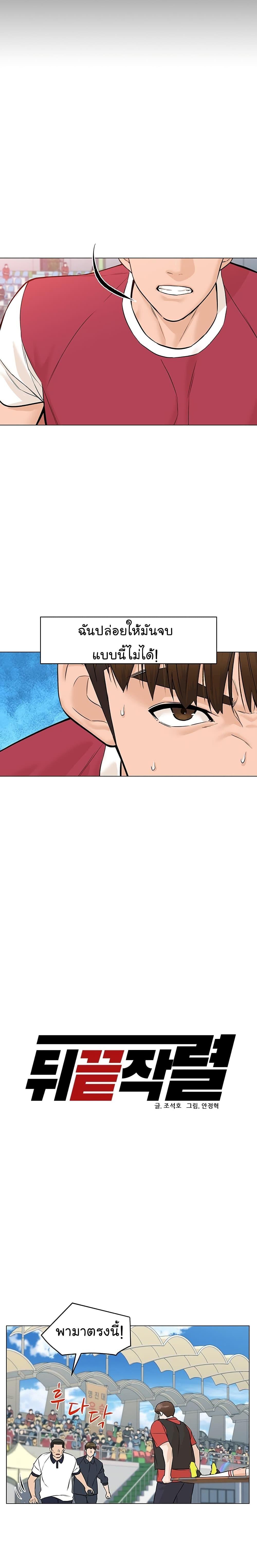 Manga-lc-com อ่านมังงะ อ่านการ์ตูน ออนไลน์ ฟรี From the Grave and Back ตอนที่ 1 2 3 4 5 6 7 8 9 10 11 12 13 14 ฟรี ไม่มีโฆษณา Manga-lc - อ่าน มังงะ อ่าน การ์ตูน ออนไลน์ อ่านมังงะ ฟรี