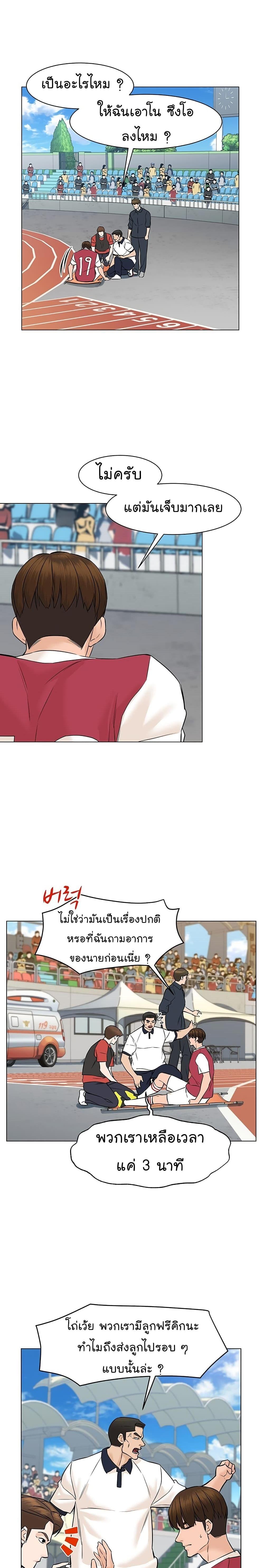 Manga-lc-com อ่านมังงะ อ่านการ์ตูน ออนไลน์ ฟรี From the Grave and Back ตอนที่ 1 2 3 4 5 6 7 8 9 10 11 12 13 14 ฟรี ไม่มีโฆษณา Manga-lc - อ่าน มังงะ อ่าน การ์ตูน ออนไลน์ อ่านมังงะ ฟรี