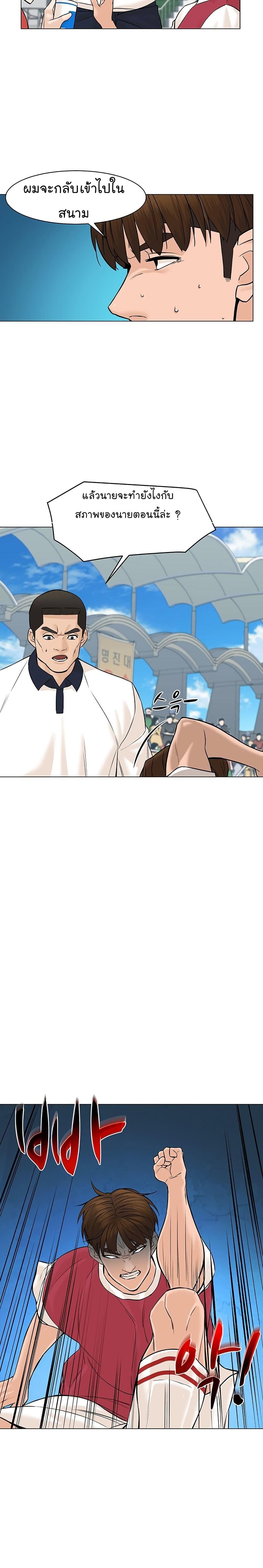 Manga-lc-com อ่านมังงะ อ่านการ์ตูน ออนไลน์ ฟรี From the Grave and Back ตอนที่ 1 2 3 4 5 6 7 8 9 10 11 12 13 14 ฟรี ไม่มีโฆษณา Manga-lc - อ่าน มังงะ อ่าน การ์ตูน ออนไลน์ อ่านมังงะ ฟรี