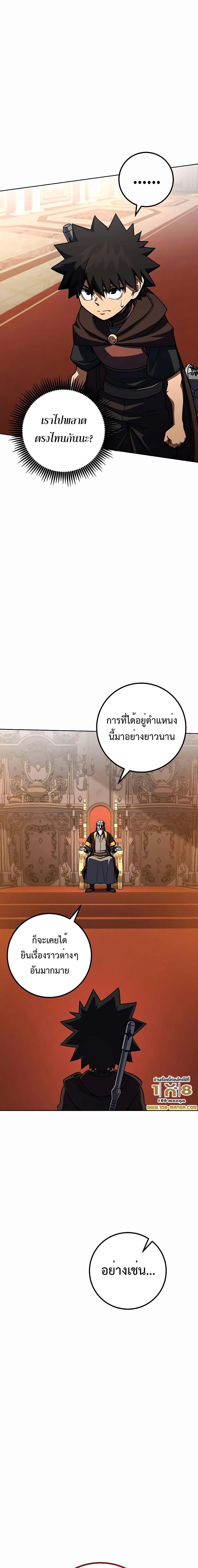 Manga-lc-com อ่านมังงะ อ่านการ์ตูน ออนไลน์ ฟรี I Picked A Hammer To Save The World ตอนที่ 1 2 3 4 5 6 7 8 9 10 11 12 13 14 ฟรี ไม่มีโฆษณา Manga-lc - อ่าน มังงะ อ่าน การ์ตูน ออนไลน์ อ่านมังงะ ฟรี
