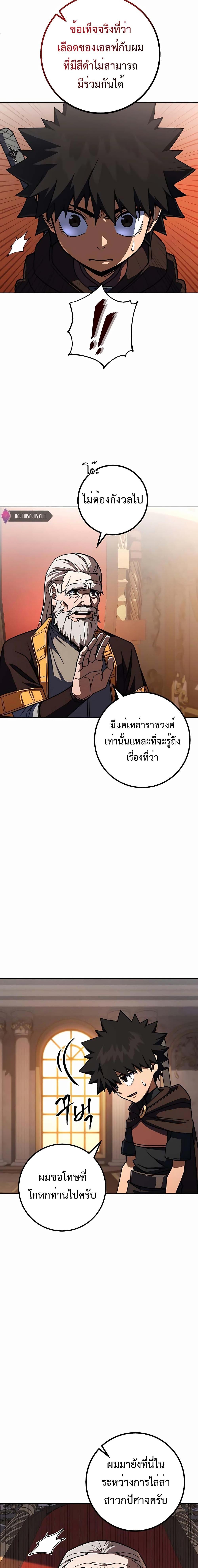 Manga-lc-com อ่านมังงะ อ่านการ์ตูน ออนไลน์ ฟรี I Picked A Hammer To Save The World ตอนที่ 1 2 3 4 5 6 7 8 9 10 11 12 13 14 ฟรี ไม่มีโฆษณา Manga-lc - อ่าน มังงะ อ่าน การ์ตูน ออนไลน์ อ่านมังงะ ฟรี