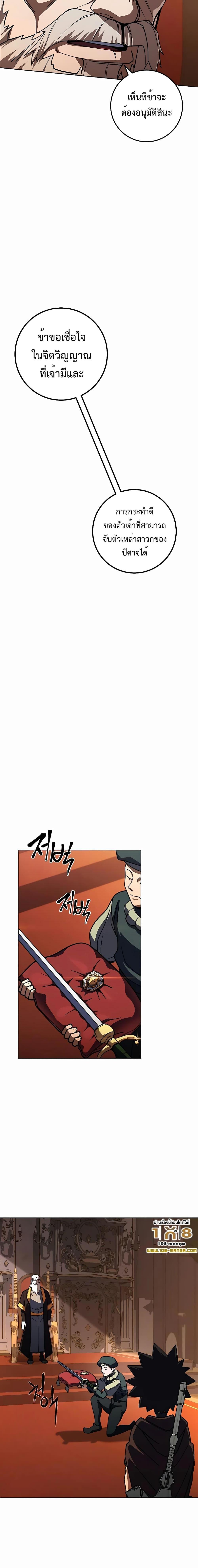 Manga-lc-com อ่านมังงะ อ่านการ์ตูน ออนไลน์ ฟรี I Picked A Hammer To Save The World ตอนที่ 1 2 3 4 5 6 7 8 9 10 11 12 13 14 ฟรี ไม่มีโฆษณา Manga-lc - อ่าน มังงะ อ่าน การ์ตูน ออนไลน์ อ่านมังงะ ฟรี