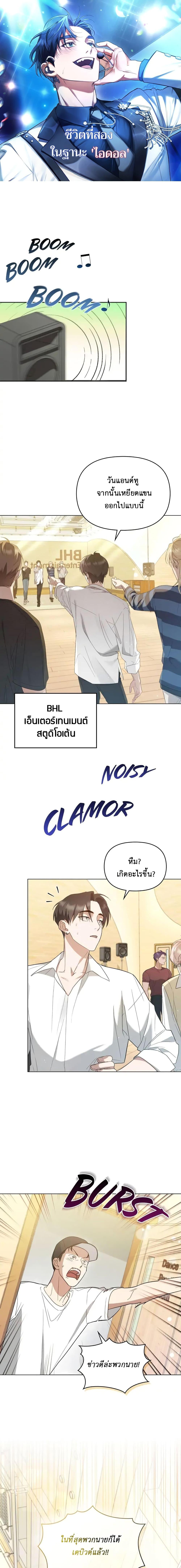Manga-lc-com อ่านมังงะ อ่านการ์ตูน ออนไลน์ ฟรี My Second Life as an Idol ตอนที่ 1 2 3 4 5 6 7 8 9 10 11 12 13 14 ฟรี ไม่มีโฆษณา Manga-lc - อ่าน มังงะ อ่าน การ์ตูน ออนไลน์ อ่านมังงะ ฟรี