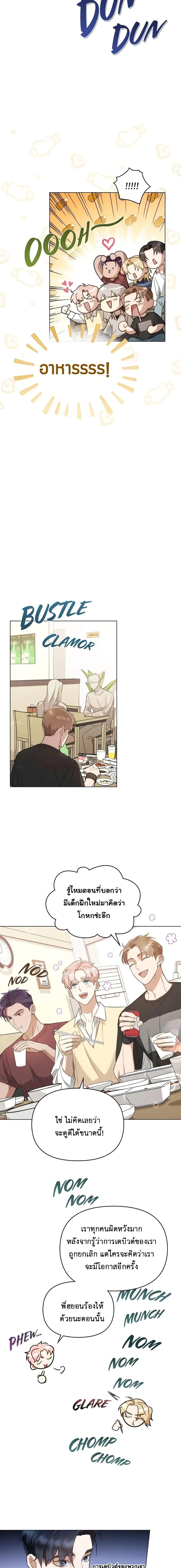 Manga-lc-com อ่านมังงะ อ่านการ์ตูน ออนไลน์ ฟรี My Second Life as an Idol ตอนที่ 1 2 3 4 5 6 7 8 9 10 11 12 13 14 ฟรี ไม่มีโฆษณา Manga-lc - อ่าน มังงะ อ่าน การ์ตูน ออนไลน์ อ่านมังงะ ฟรี