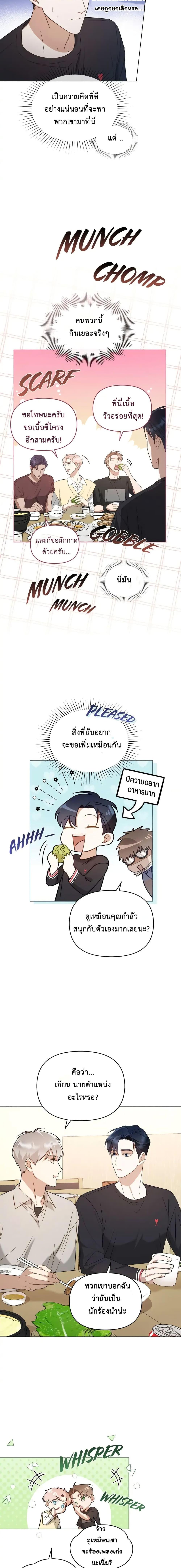 Manga-lc-com อ่านมังงะ อ่านการ์ตูน ออนไลน์ ฟรี My Second Life as an Idol ตอนที่ 1 2 3 4 5 6 7 8 9 10 11 12 13 14 ฟรี ไม่มีโฆษณา Manga-lc - อ่าน มังงะ อ่าน การ์ตูน ออนไลน์ อ่านมังงะ ฟรี