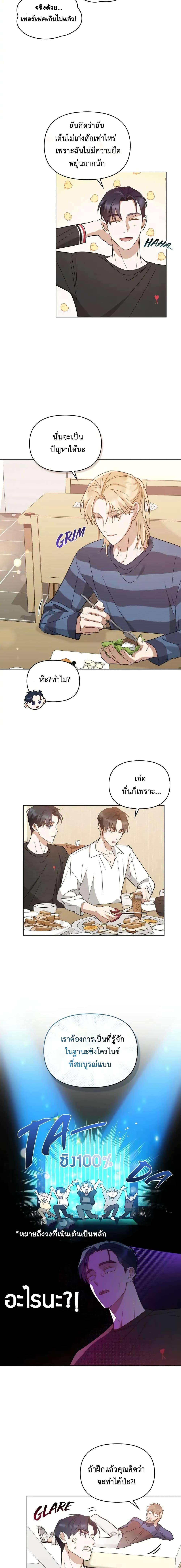 Manga-lc-com อ่านมังงะ อ่านการ์ตูน ออนไลน์ ฟรี My Second Life as an Idol ตอนที่ 1 2 3 4 5 6 7 8 9 10 11 12 13 14 ฟรี ไม่มีโฆษณา Manga-lc - อ่าน มังงะ อ่าน การ์ตูน ออนไลน์ อ่านมังงะ ฟรี