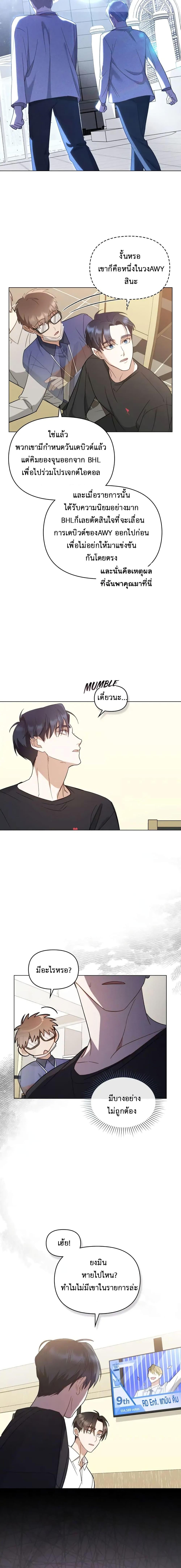 Manga-lc-com อ่านมังงะ อ่านการ์ตูน ออนไลน์ ฟรี My Second Life as an Idol ตอนที่ 1 2 3 4 5 6 7 8 9 10 11 12 13 14 ฟรี ไม่มีโฆษณา Manga-lc - อ่าน มังงะ อ่าน การ์ตูน ออนไลน์ อ่านมังงะ ฟรี