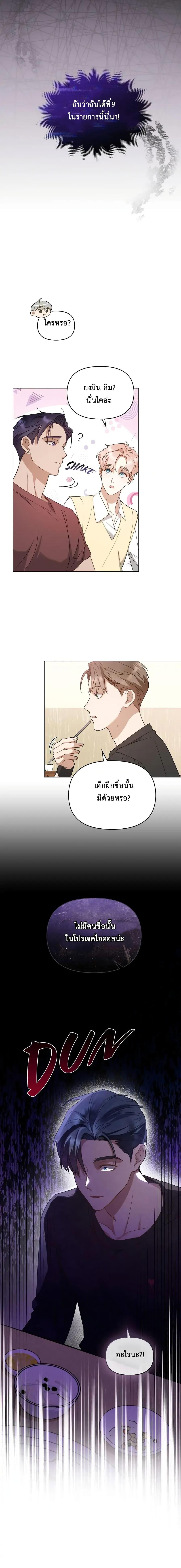 Manga-lc-com อ่านมังงะ อ่านการ์ตูน ออนไลน์ ฟรี My Second Life as an Idol ตอนที่ 1 2 3 4 5 6 7 8 9 10 11 12 13 14 ฟรี ไม่มีโฆษณา Manga-lc - อ่าน มังงะ อ่าน การ์ตูน ออนไลน์ อ่านมังงะ ฟรี