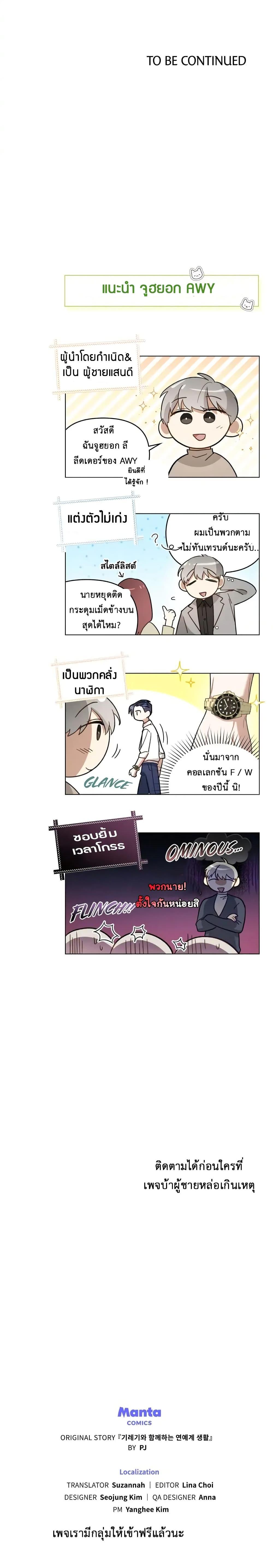 Manga-lc-com อ่านมังงะ อ่านการ์ตูน ออนไลน์ ฟรี My Second Life as an Idol ตอนที่ 1 2 3 4 5 6 7 8 9 10 11 12 13 14 ฟรี ไม่มีโฆษณา Manga-lc - อ่าน มังงะ อ่าน การ์ตูน ออนไลน์ อ่านมังงะ ฟรี