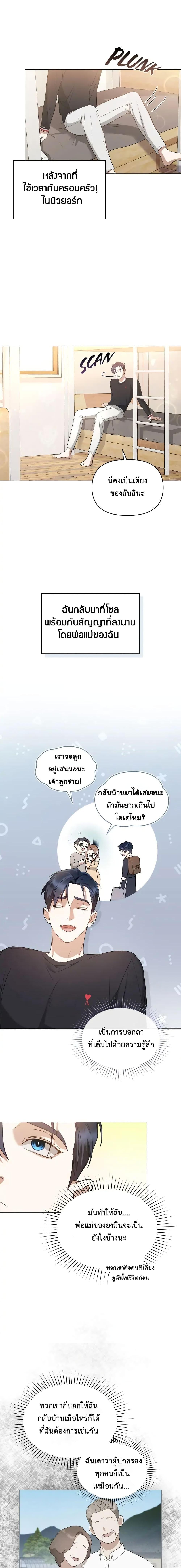 Manga-lc-com อ่านมังงะ อ่านการ์ตูน ออนไลน์ ฟรี My Second Life as an Idol ตอนที่ 1 2 3 4 5 6 7 8 9 10 11 12 13 14 ฟรี ไม่มีโฆษณา Manga-lc - อ่าน มังงะ อ่าน การ์ตูน ออนไลน์ อ่านมังงะ ฟรี