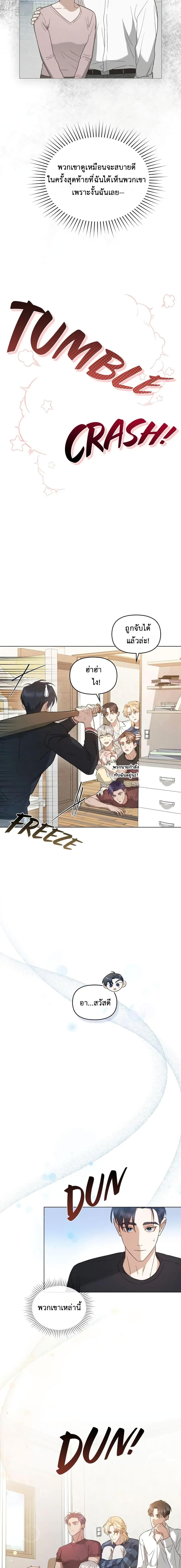 Manga-lc-com อ่านมังงะ อ่านการ์ตูน ออนไลน์ ฟรี My Second Life as an Idol ตอนที่ 1 2 3 4 5 6 7 8 9 10 11 12 13 14 ฟรี ไม่มีโฆษณา Manga-lc - อ่าน มังงะ อ่าน การ์ตูน ออนไลน์ อ่านมังงะ ฟรี