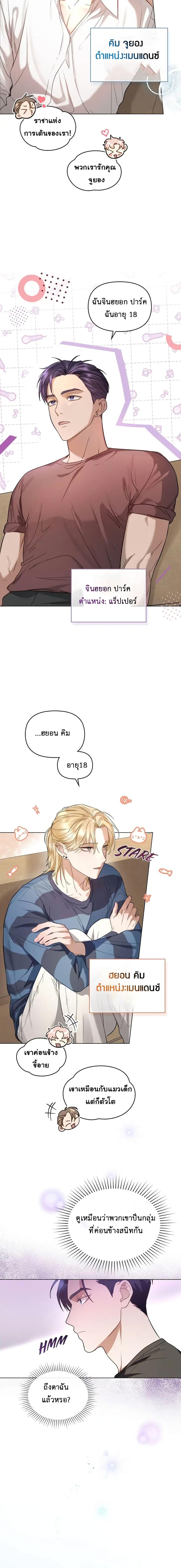 Manga-lc-com อ่านมังงะ อ่านการ์ตูน ออนไลน์ ฟรี My Second Life as an Idol ตอนที่ 1 2 3 4 5 6 7 8 9 10 11 12 13 14 ฟรี ไม่มีโฆษณา Manga-lc - อ่าน มังงะ อ่าน การ์ตูน ออนไลน์ อ่านมังงะ ฟรี