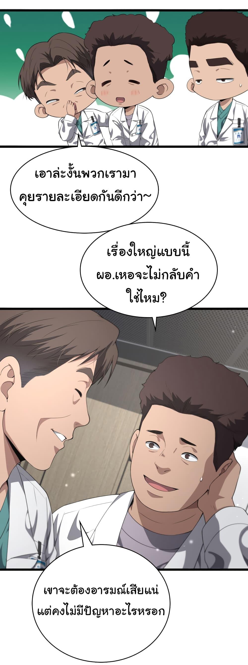 Manga-lc-com อ่านมังงะ อ่านการ์ตูน ออนไลน์ ฟรี Dr.Lingran’s Ultimate System ตอนที่ 1 2 3 4 5 6 7 8 9 10 11 12 13 14 ฟรี ไม่มีโฆษณา Manga-lc - อ่าน มังงะ อ่าน การ์ตูน ออนไลน์ อ่านมังงะ ฟรี