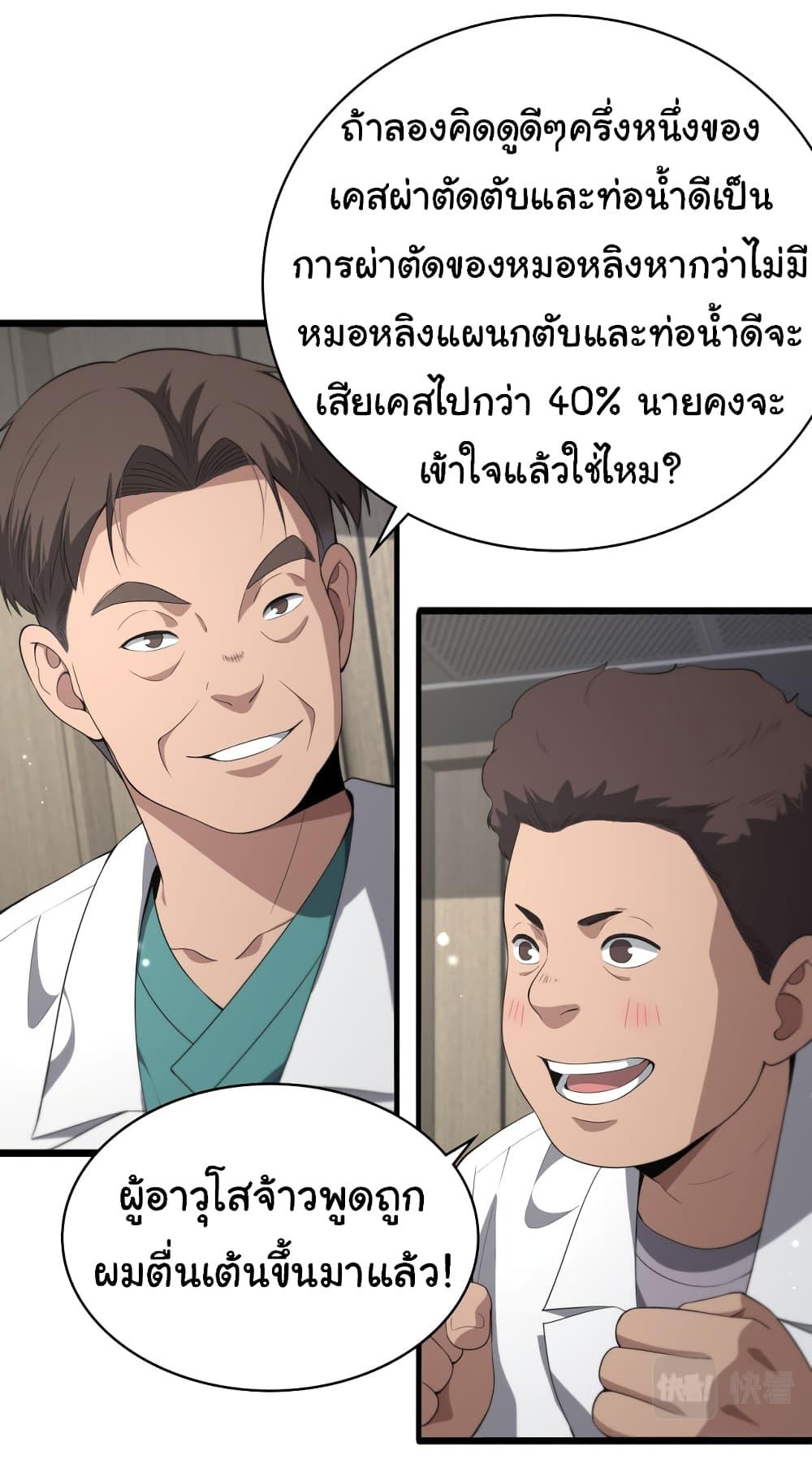 Manga-lc-com อ่านมังงะ อ่านการ์ตูน ออนไลน์ ฟรี Dr.Lingran’s Ultimate System ตอนที่ 1 2 3 4 5 6 7 8 9 10 11 12 13 14 ฟรี ไม่มีโฆษณา Manga-lc - อ่าน มังงะ อ่าน การ์ตูน ออนไลน์ อ่านมังงะ ฟรี
