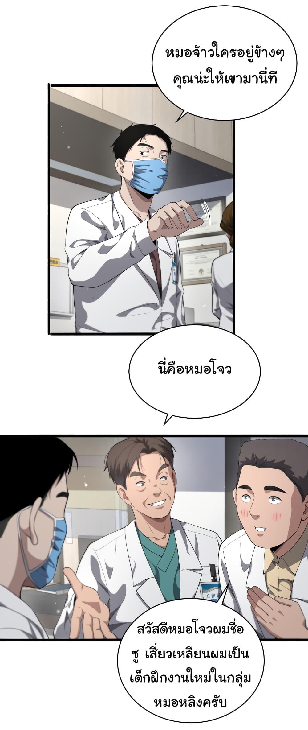 Manga-lc-com อ่านมังงะ อ่านการ์ตูน ออนไลน์ ฟรี Dr.Lingran’s Ultimate System ตอนที่ 1 2 3 4 5 6 7 8 9 10 11 12 13 14 ฟรี ไม่มีโฆษณา Manga-lc - อ่าน มังงะ อ่าน การ์ตูน ออนไลน์ อ่านมังงะ ฟรี