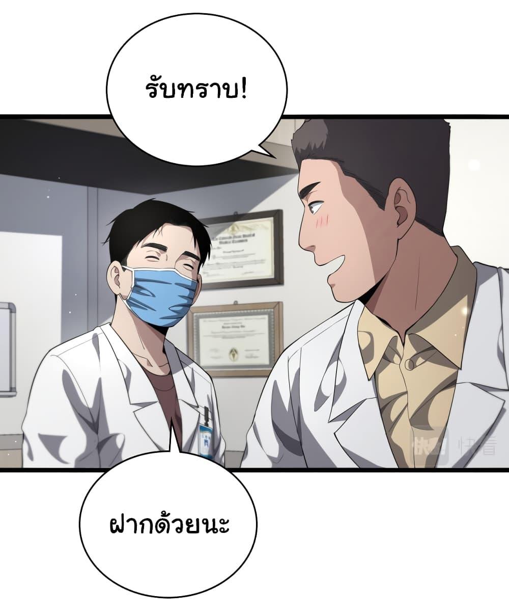 Manga-lc-com อ่านมังงะ อ่านการ์ตูน ออนไลน์ ฟรี Dr.Lingran’s Ultimate System ตอนที่ 1 2 3 4 5 6 7 8 9 10 11 12 13 14 ฟรี ไม่มีโฆษณา Manga-lc - อ่าน มังงะ อ่าน การ์ตูน ออนไลน์ อ่านมังงะ ฟรี
