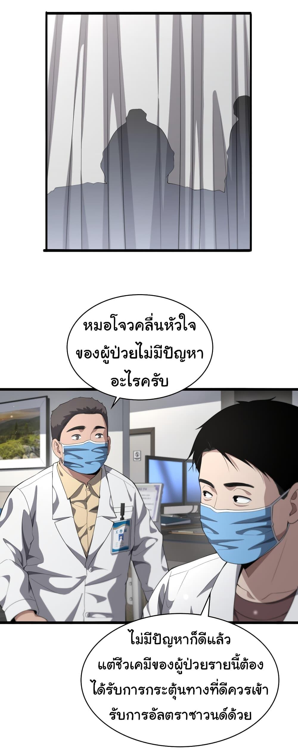 Manga-lc-com อ่านมังงะ อ่านการ์ตูน ออนไลน์ ฟรี Dr.Lingran’s Ultimate System ตอนที่ 1 2 3 4 5 6 7 8 9 10 11 12 13 14 ฟรี ไม่มีโฆษณา Manga-lc - อ่าน มังงะ อ่าน การ์ตูน ออนไลน์ อ่านมังงะ ฟรี