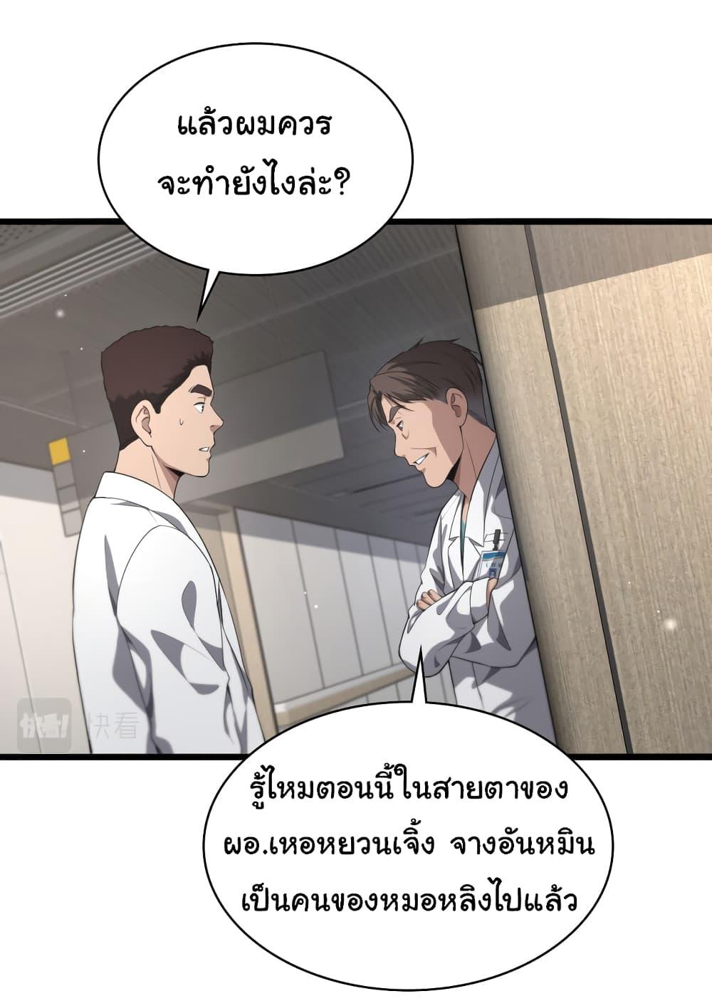 Manga-lc-com อ่านมังงะ อ่านการ์ตูน ออนไลน์ ฟรี Dr.Lingran’s Ultimate System ตอนที่ 1 2 3 4 5 6 7 8 9 10 11 12 13 14 ฟรี ไม่มีโฆษณา Manga-lc - อ่าน มังงะ อ่าน การ์ตูน ออนไลน์ อ่านมังงะ ฟรี