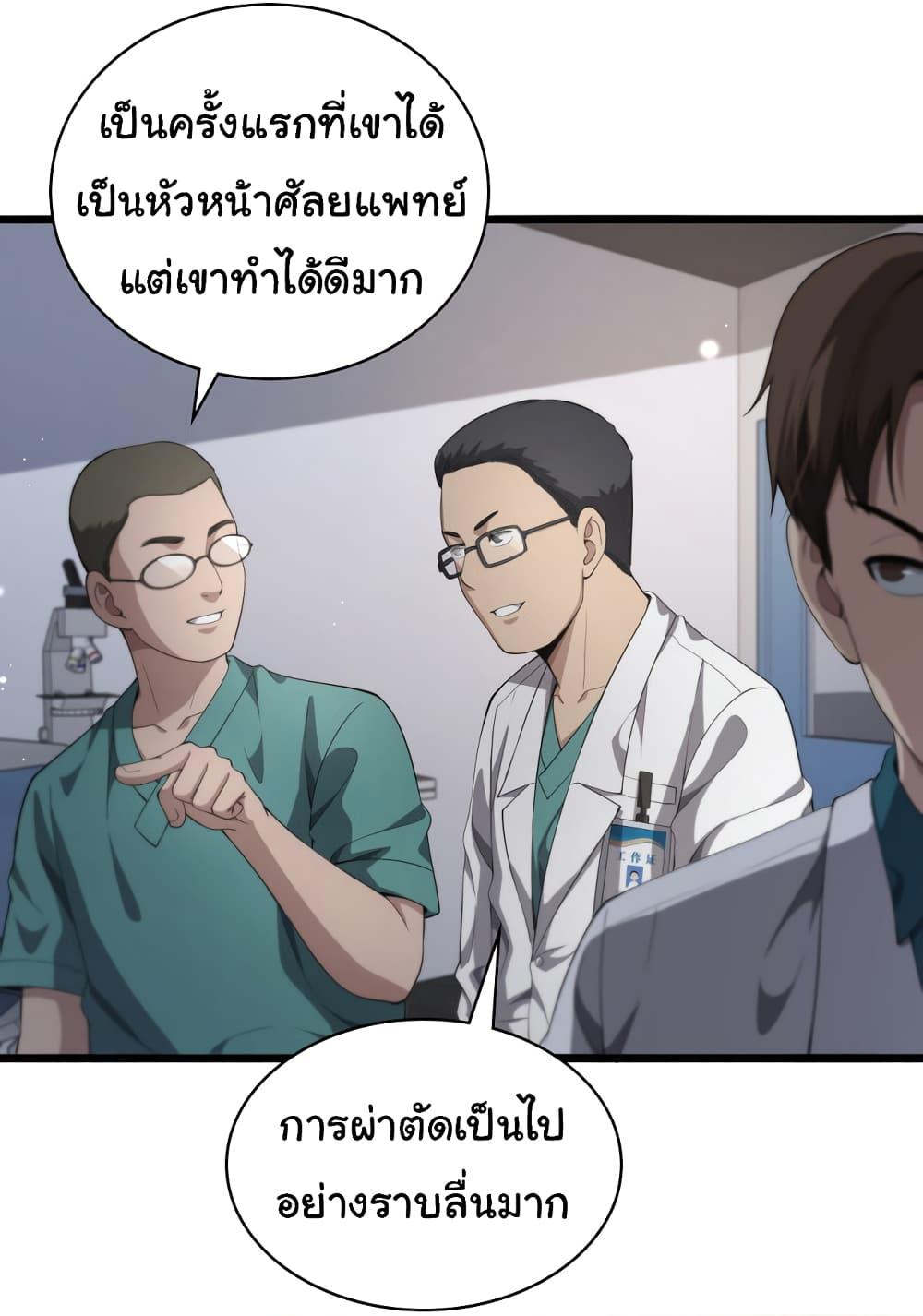 Manga-lc-com อ่านมังงะ อ่านการ์ตูน ออนไลน์ ฟรี Dr.Lingran’s Ultimate System ตอนที่ 1 2 3 4 5 6 7 8 9 10 11 12 13 14 ฟรี ไม่มีโฆษณา Manga-lc - อ่าน มังงะ อ่าน การ์ตูน ออนไลน์ อ่านมังงะ ฟรี
