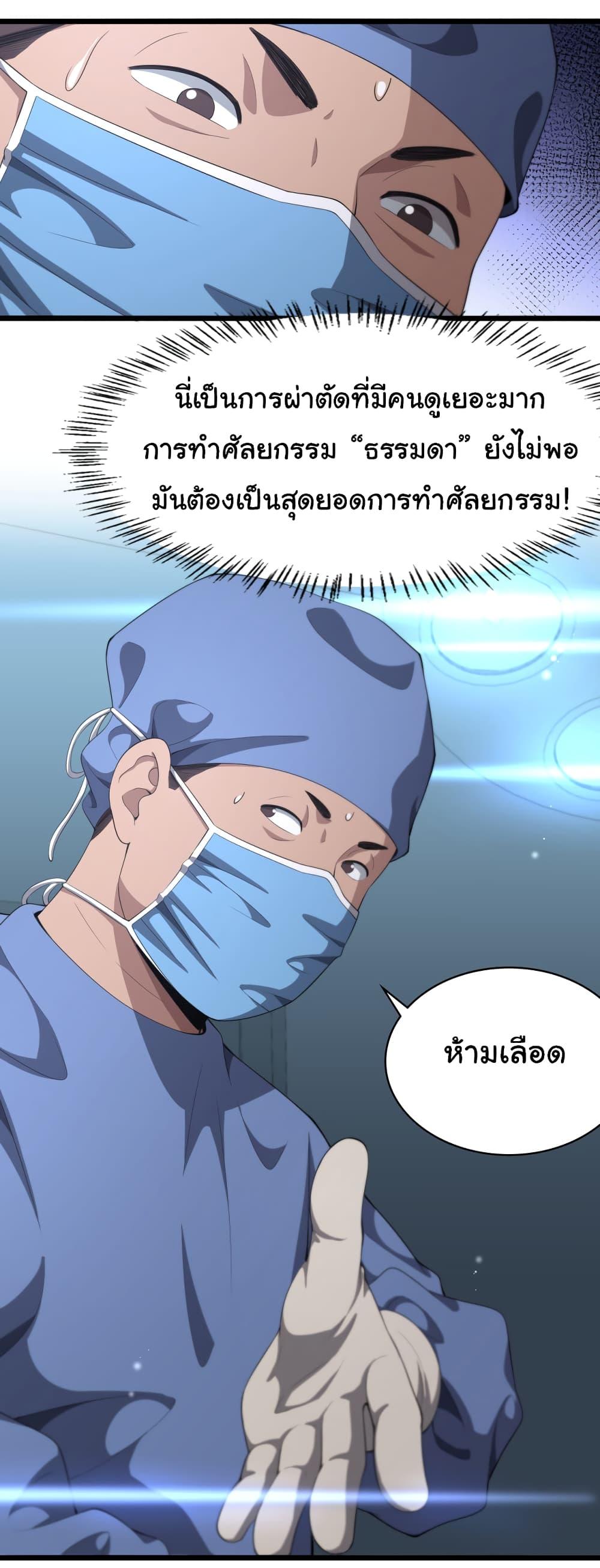 Manga-lc-com อ่านมังงะ อ่านการ์ตูน ออนไลน์ ฟรี Dr.Lingran’s Ultimate System ตอนที่ 1 2 3 4 5 6 7 8 9 10 11 12 13 14 ฟรี ไม่มีโฆษณา Manga-lc - อ่าน มังงะ อ่าน การ์ตูน ออนไลน์ อ่านมังงะ ฟรี