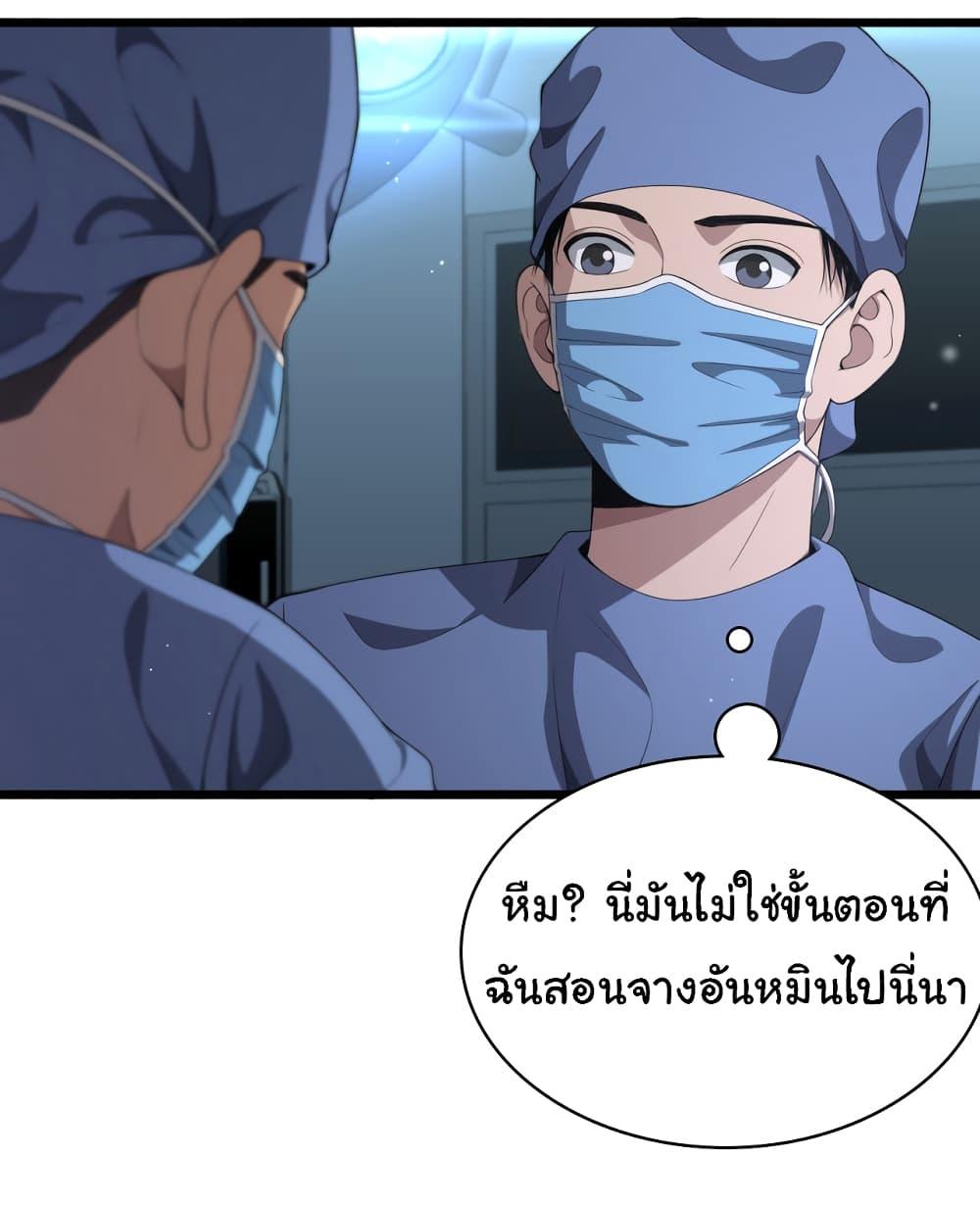 Manga-lc-com อ่านมังงะ อ่านการ์ตูน ออนไลน์ ฟรี Dr.Lingran’s Ultimate System ตอนที่ 1 2 3 4 5 6 7 8 9 10 11 12 13 14 ฟรี ไม่มีโฆษณา Manga-lc - อ่าน มังงะ อ่าน การ์ตูน ออนไลน์ อ่านมังงะ ฟรี