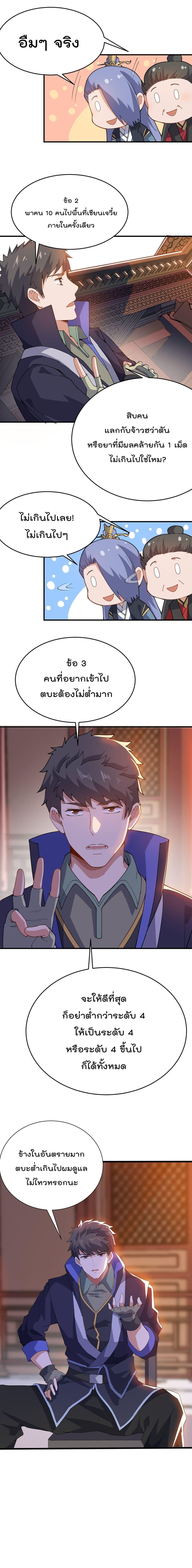 Manga-lc-com อ่านมังงะ อ่านการ์ตูน ออนไลน์ ฟรี Super Warrior in Another World ทหารเซียนไปหาเมียที่ต่างโลก ตอนที่ 1 2 3 4 5 6 7 8 9 10 11 12 13 14 ฟรี ไม่มีโฆษณา Manga-lc - อ่าน มังงะ อ่าน การ์ตูน ออนไลน์ อ่านมังงะ ฟรี