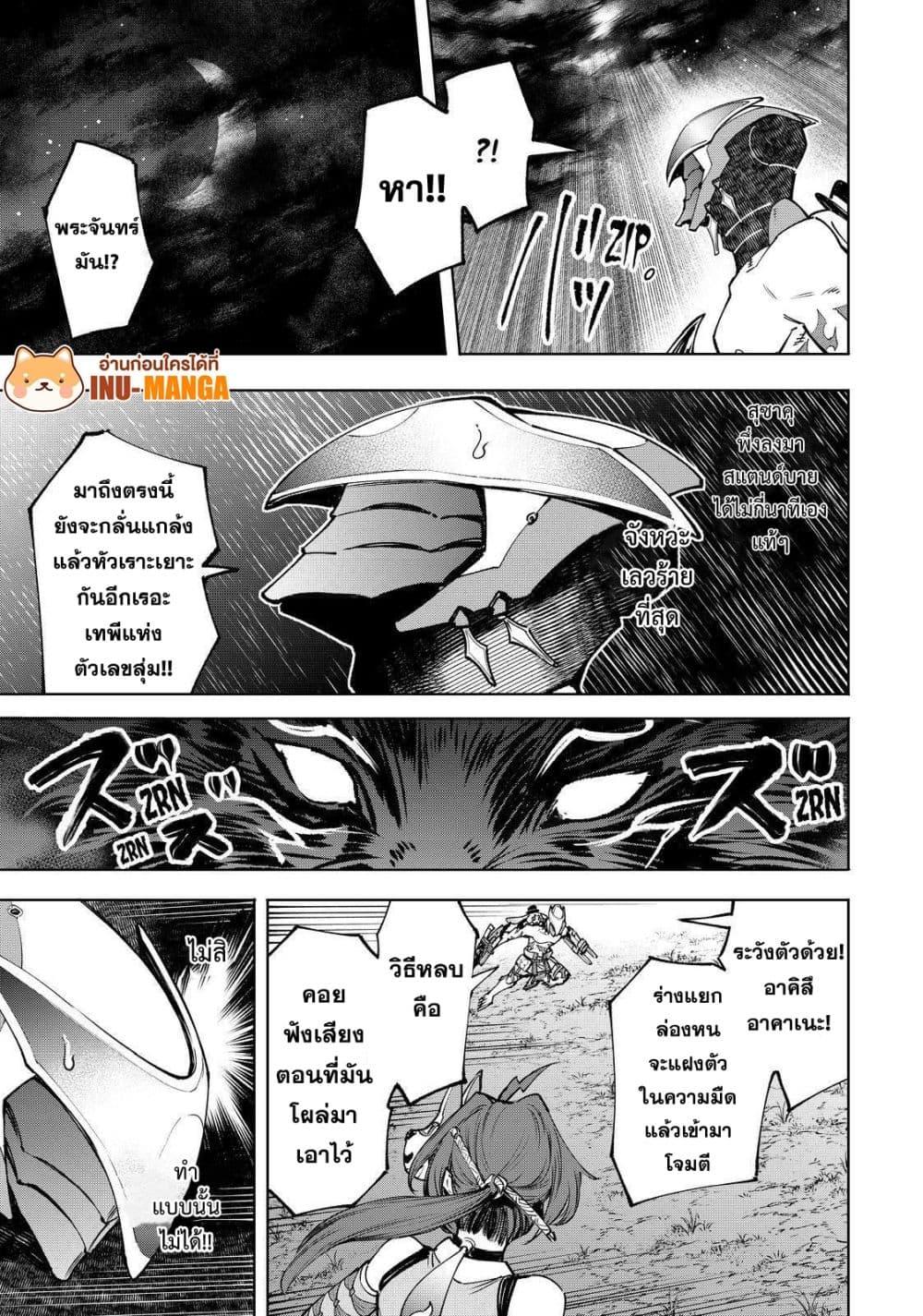 Manga-lc-com อ่านมังงะ อ่านการ์ตูน ออนไลน์ ฟรี Shangri-La Frontier ตอนที่ 1 2 3 4 5 6 7 8 9 10 11 12 13 14 ฟรี ไม่มีโฆษณา Manga-lc - อ่าน มังงะ อ่าน การ์ตูน ออนไลน์ อ่านมังงะ ฟรี