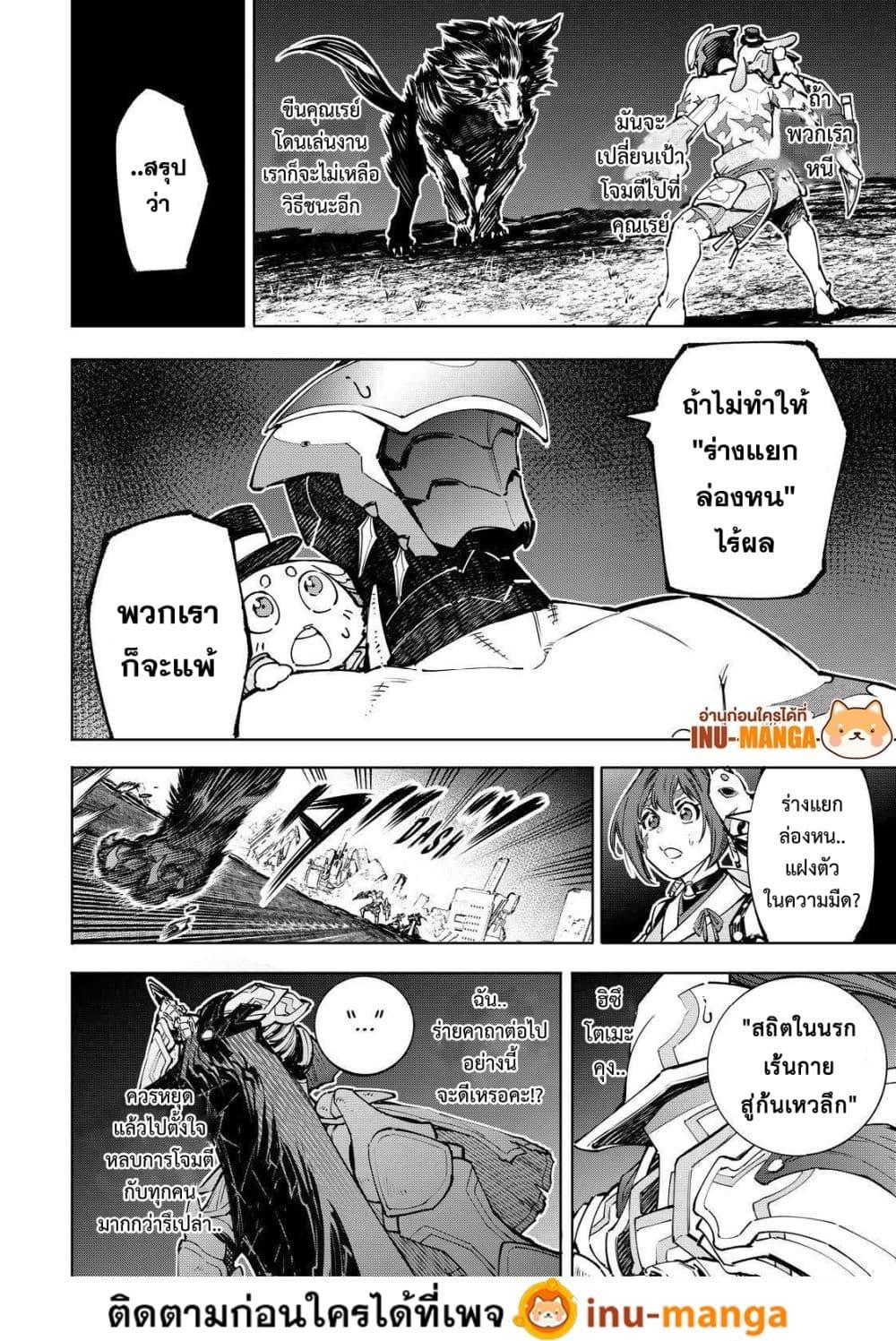 Manga-lc-com อ่านมังงะ อ่านการ์ตูน ออนไลน์ ฟรี Shangri-La Frontier ตอนที่ 1 2 3 4 5 6 7 8 9 10 11 12 13 14 ฟรี ไม่มีโฆษณา Manga-lc - อ่าน มังงะ อ่าน การ์ตูน ออนไลน์ อ่านมังงะ ฟรี