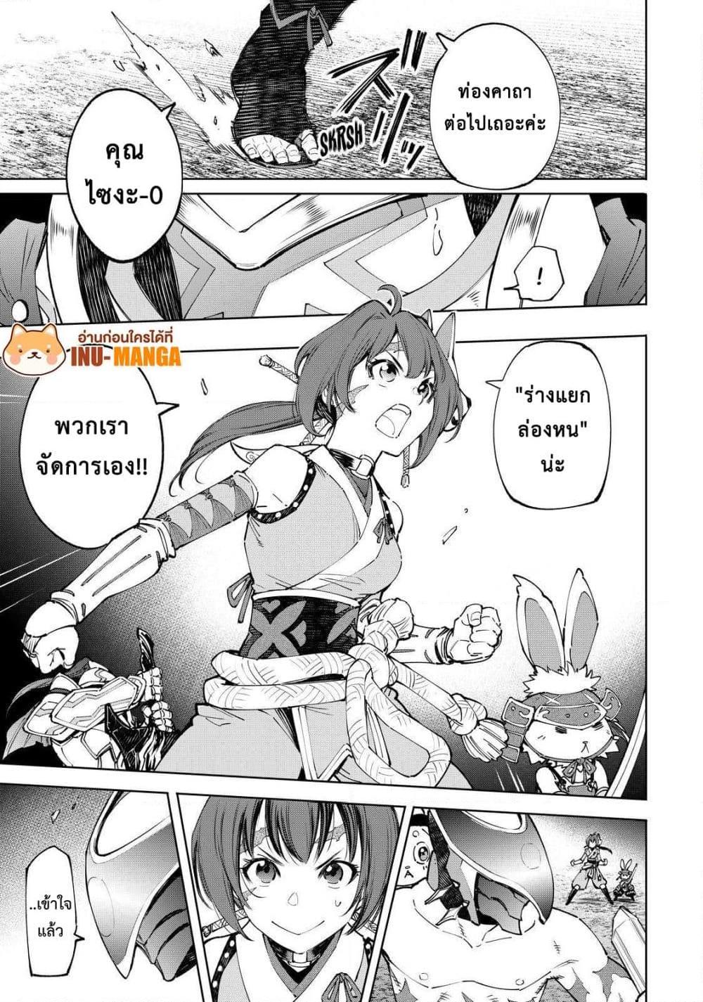 Manga-lc-com อ่านมังงะ อ่านการ์ตูน ออนไลน์ ฟรี Shangri-La Frontier ตอนที่ 1 2 3 4 5 6 7 8 9 10 11 12 13 14 ฟรี ไม่มีโฆษณา Manga-lc - อ่าน มังงะ อ่าน การ์ตูน ออนไลน์ อ่านมังงะ ฟรี