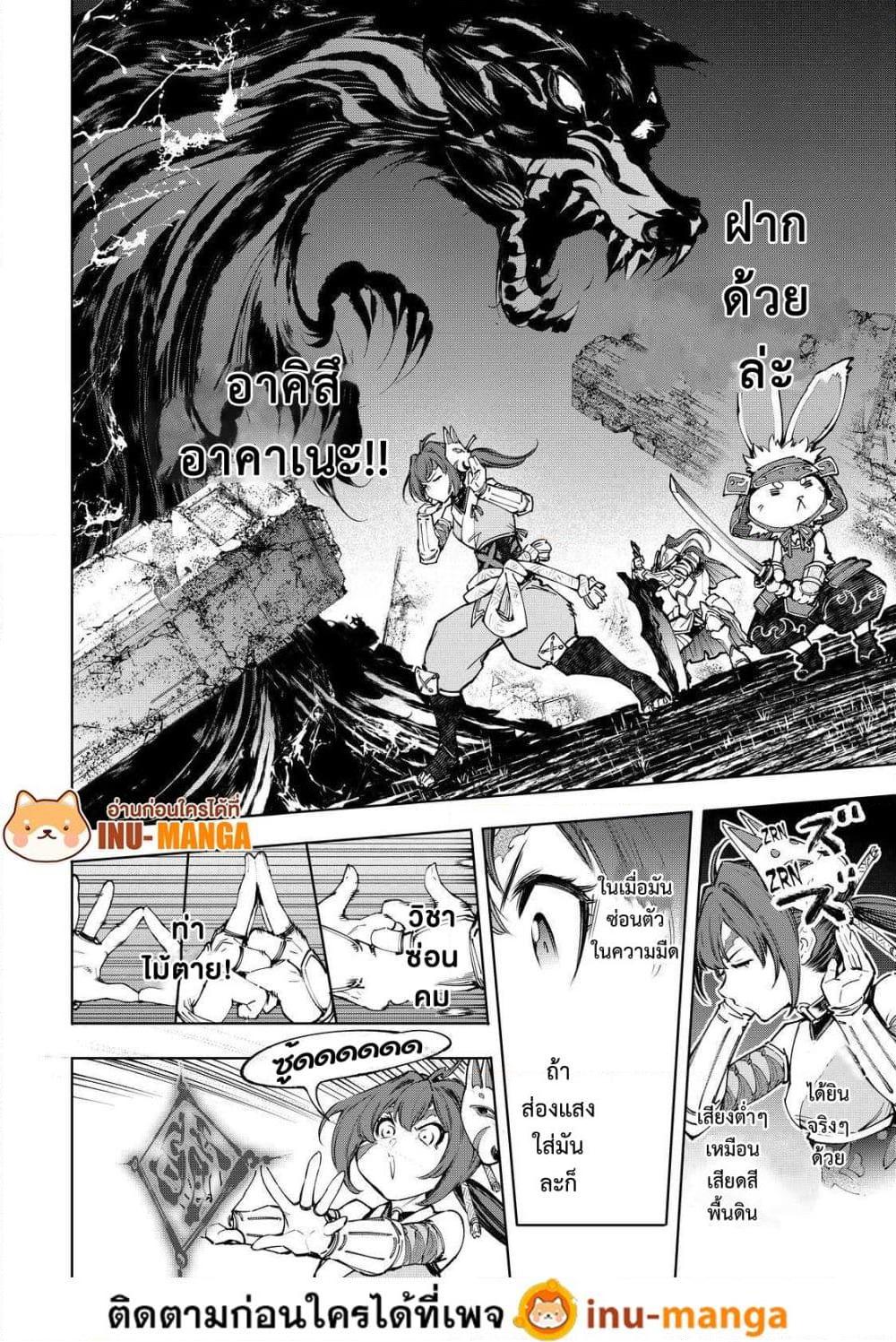 Manga-lc-com อ่านมังงะ อ่านการ์ตูน ออนไลน์ ฟรี Shangri-La Frontier ตอนที่ 1 2 3 4 5 6 7 8 9 10 11 12 13 14 ฟรี ไม่มีโฆษณา Manga-lc - อ่าน มังงะ อ่าน การ์ตูน ออนไลน์ อ่านมังงะ ฟรี
