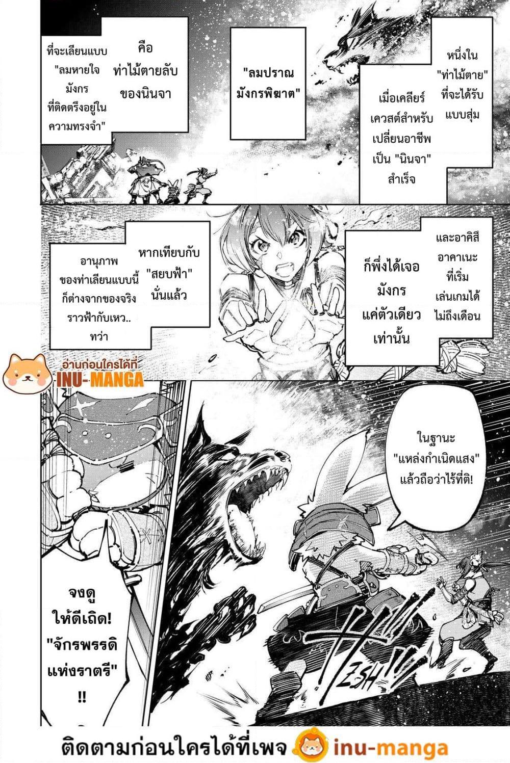 Manga-lc-com อ่านมังงะ อ่านการ์ตูน ออนไลน์ ฟรี Shangri-La Frontier ตอนที่ 1 2 3 4 5 6 7 8 9 10 11 12 13 14 ฟรี ไม่มีโฆษณา Manga-lc - อ่าน มังงะ อ่าน การ์ตูน ออนไลน์ อ่านมังงะ ฟรี
