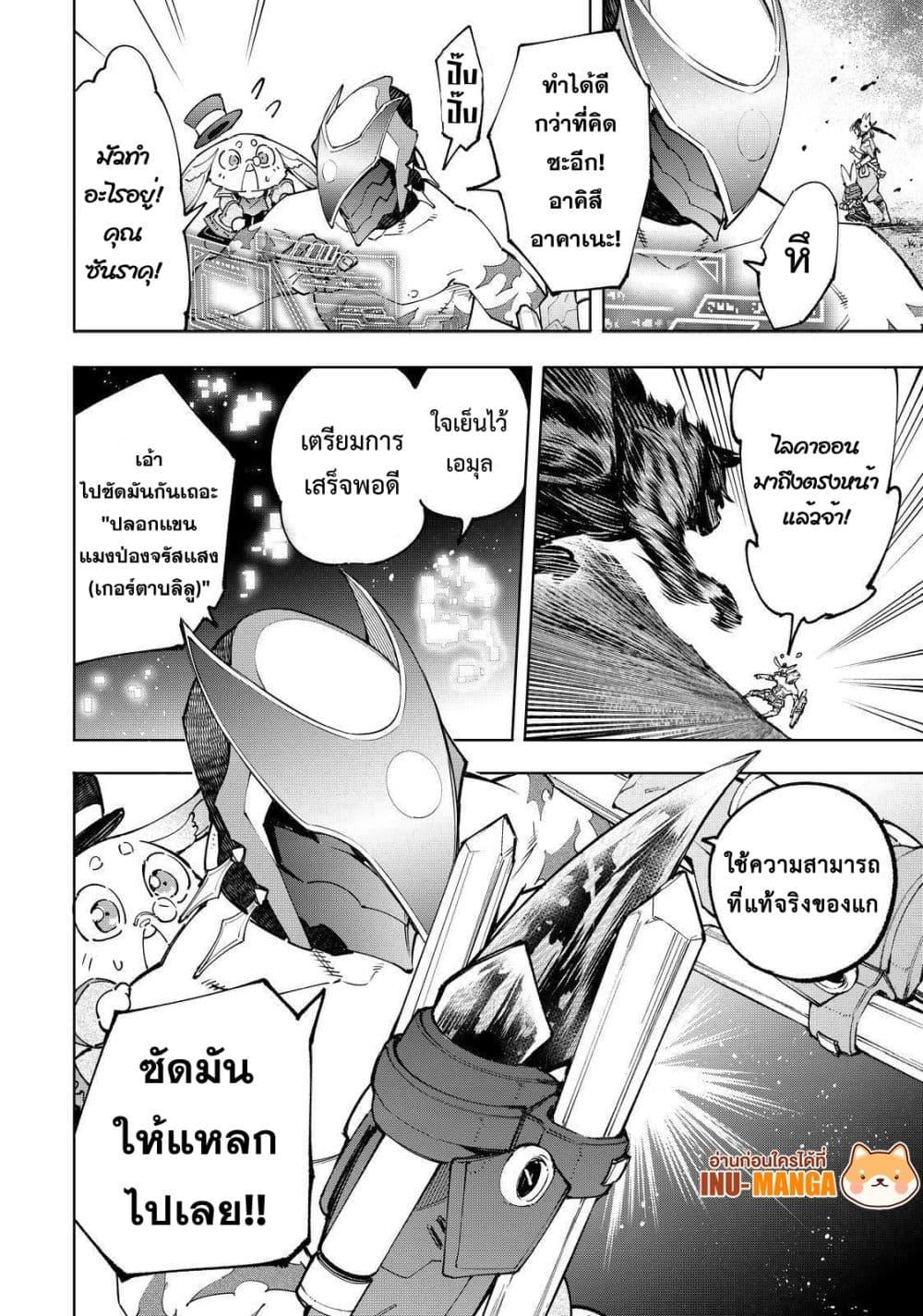Manga-lc-com อ่านมังงะ อ่านการ์ตูน ออนไลน์ ฟรี Shangri-La Frontier ตอนที่ 1 2 3 4 5 6 7 8 9 10 11 12 13 14 ฟรี ไม่มีโฆษณา Manga-lc - อ่าน มังงะ อ่าน การ์ตูน ออนไลน์ อ่านมังงะ ฟรี