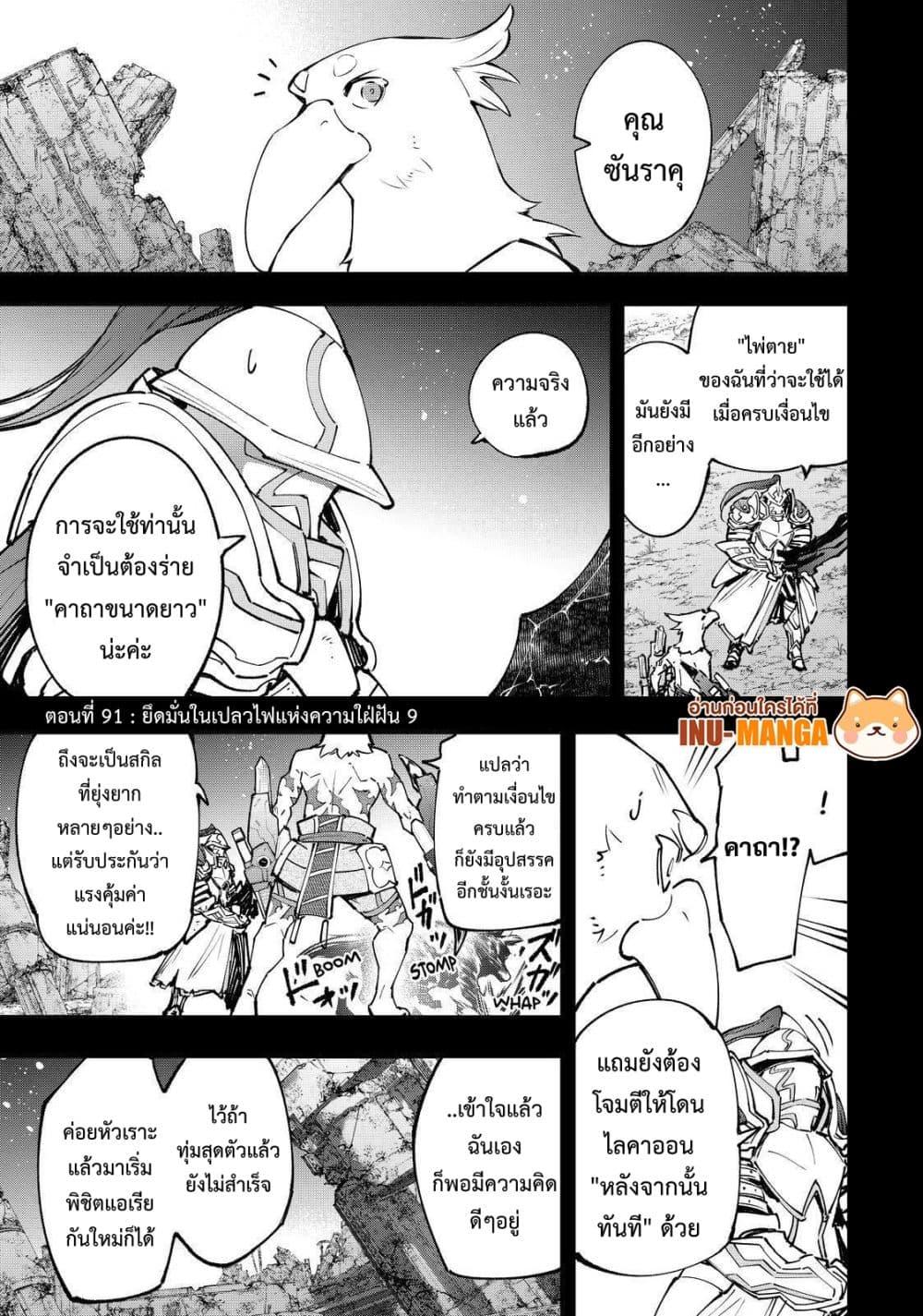 Manga-lc-com อ่านมังงะ อ่านการ์ตูน ออนไลน์ ฟรี Shangri-La Frontier ตอนที่ 1 2 3 4 5 6 7 8 9 10 11 12 13 14 ฟรี ไม่มีโฆษณา Manga-lc - อ่าน มังงะ อ่าน การ์ตูน ออนไลน์ อ่านมังงะ ฟรี