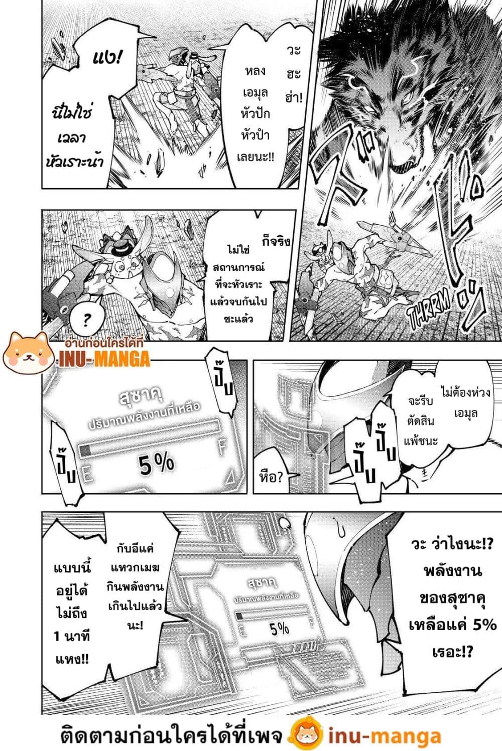 Manga-lc-com อ่านมังงะ อ่านการ์ตูน ออนไลน์ ฟรี Shangri-La Frontier ตอนที่ 1 2 3 4 5 6 7 8 9 10 11 12 13 14 ฟรี ไม่มีโฆษณา Manga-lc - อ่าน มังงะ อ่าน การ์ตูน ออนไลน์ อ่านมังงะ ฟรี