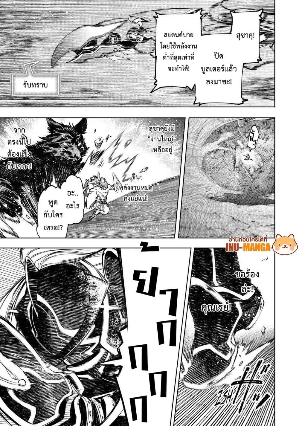 Manga-lc-com อ่านมังงะ อ่านการ์ตูน ออนไลน์ ฟรี Shangri-La Frontier ตอนที่ 1 2 3 4 5 6 7 8 9 10 11 12 13 14 ฟรี ไม่มีโฆษณา Manga-lc - อ่าน มังงะ อ่าน การ์ตูน ออนไลน์ อ่านมังงะ ฟรี