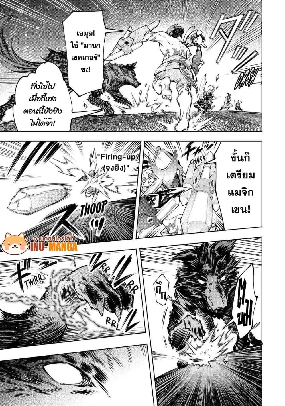 Manga-lc-com อ่านมังงะ อ่านการ์ตูน ออนไลน์ ฟรี Shangri-La Frontier ตอนที่ 1 2 3 4 5 6 7 8 9 10 11 12 13 14 ฟรี ไม่มีโฆษณา Manga-lc - อ่าน มังงะ อ่าน การ์ตูน ออนไลน์ อ่านมังงะ ฟรี