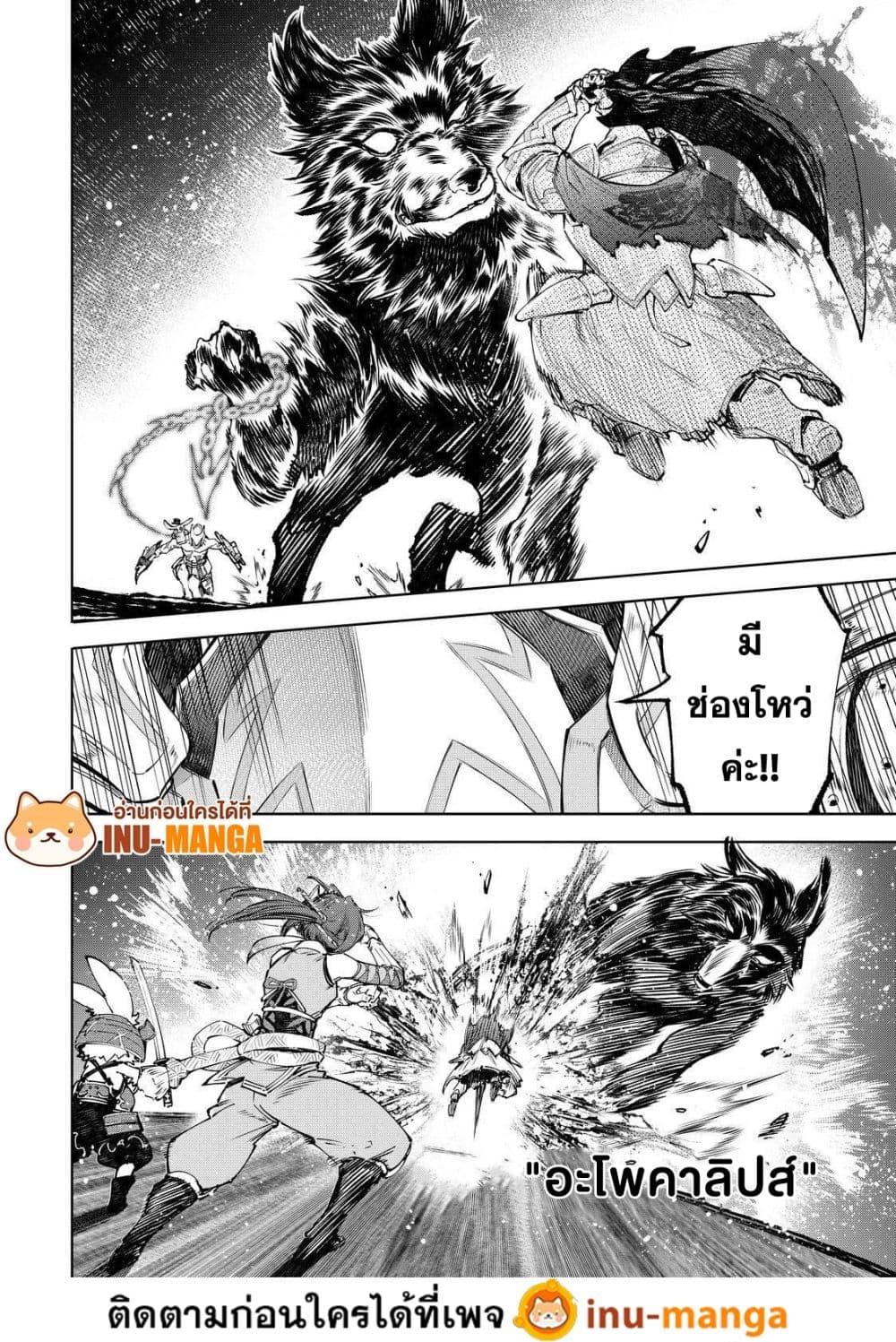 Manga-lc-com อ่านมังงะ อ่านการ์ตูน ออนไลน์ ฟรี Shangri-La Frontier ตอนที่ 1 2 3 4 5 6 7 8 9 10 11 12 13 14 ฟรี ไม่มีโฆษณา Manga-lc - อ่าน มังงะ อ่าน การ์ตูน ออนไลน์ อ่านมังงะ ฟรี