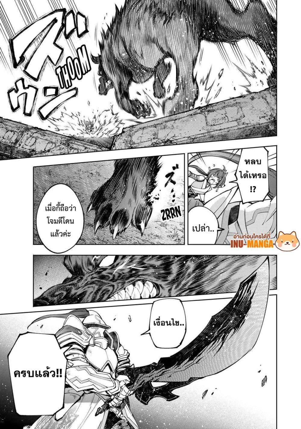 Manga-lc-com อ่านมังงะ อ่านการ์ตูน ออนไลน์ ฟรี Shangri-La Frontier ตอนที่ 1 2 3 4 5 6 7 8 9 10 11 12 13 14 ฟรี ไม่มีโฆษณา Manga-lc - อ่าน มังงะ อ่าน การ์ตูน ออนไลน์ อ่านมังงะ ฟรี