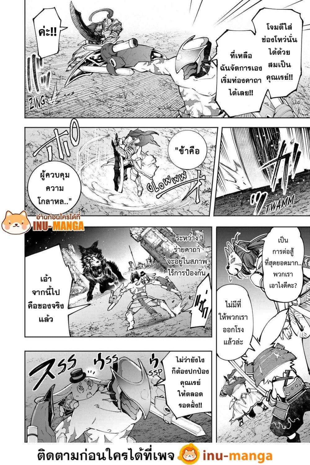 Manga-lc-com อ่านมังงะ อ่านการ์ตูน ออนไลน์ ฟรี Shangri-La Frontier ตอนที่ 1 2 3 4 5 6 7 8 9 10 11 12 13 14 ฟรี ไม่มีโฆษณา Manga-lc - อ่าน มังงะ อ่าน การ์ตูน ออนไลน์ อ่านมังงะ ฟรี