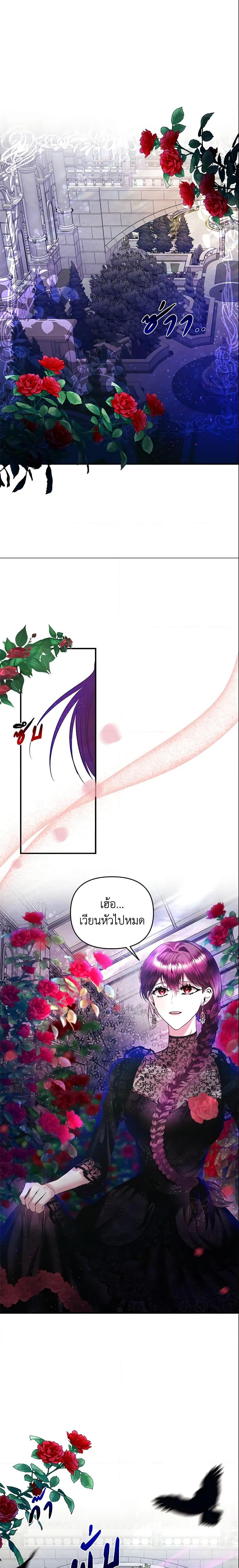 Manga-lc-com อ่านมังงะ อ่านการ์ตูน ออนไลน์ ฟรี How to Survive Sleeping With the Emperor ตอนที่ 1 2 3 4 5 6 7 8 9 10 11 12 13 14 ฟรี ไม่มีโฆษณา Manga-lc - อ่าน มังงะ อ่าน การ์ตูน ออนไลน์ อ่านมังงะ ฟรี