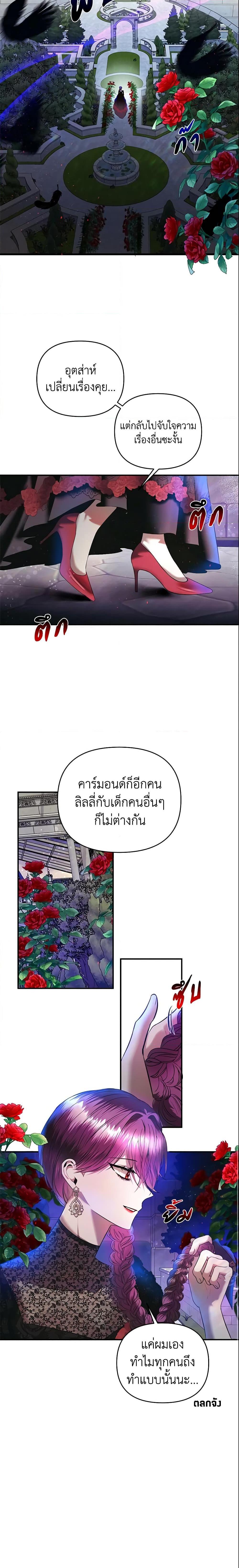 Manga-lc-com อ่านมังงะ อ่านการ์ตูน ออนไลน์ ฟรี How to Survive Sleeping With the Emperor ตอนที่ 1 2 3 4 5 6 7 8 9 10 11 12 13 14 ฟรี ไม่มีโฆษณา Manga-lc - อ่าน มังงะ อ่าน การ์ตูน ออนไลน์ อ่านมังงะ ฟรี