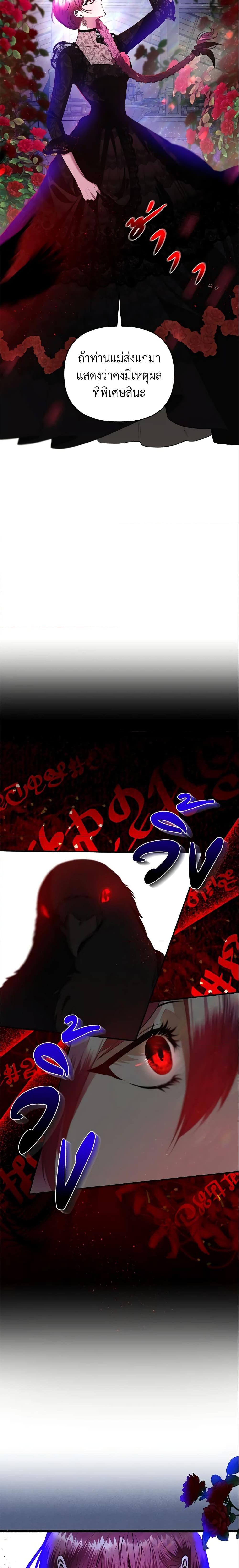 Manga-lc-com อ่านมังงะ อ่านการ์ตูน ออนไลน์ ฟรี How to Survive Sleeping With the Emperor ตอนที่ 1 2 3 4 5 6 7 8 9 10 11 12 13 14 ฟรี ไม่มีโฆษณา Manga-lc - อ่าน มังงะ อ่าน การ์ตูน ออนไลน์ อ่านมังงะ ฟรี