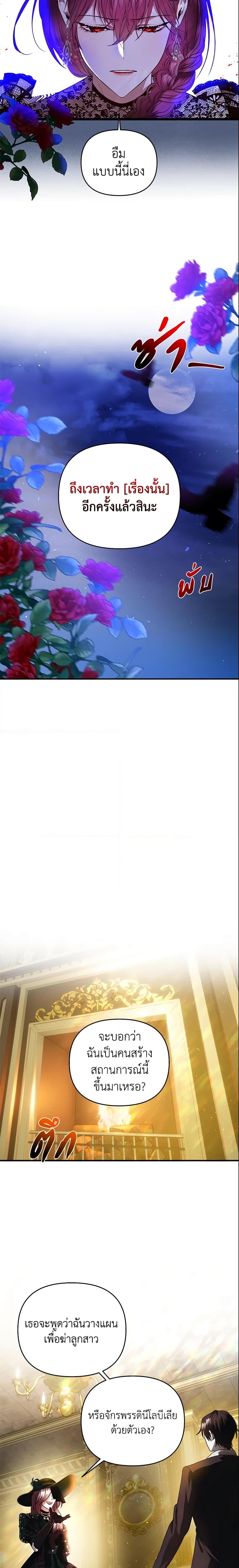 Manga-lc-com อ่านมังงะ อ่านการ์ตูน ออนไลน์ ฟรี How to Survive Sleeping With the Emperor ตอนที่ 1 2 3 4 5 6 7 8 9 10 11 12 13 14 ฟรี ไม่มีโฆษณา Manga-lc - อ่าน มังงะ อ่าน การ์ตูน ออนไลน์ อ่านมังงะ ฟรี