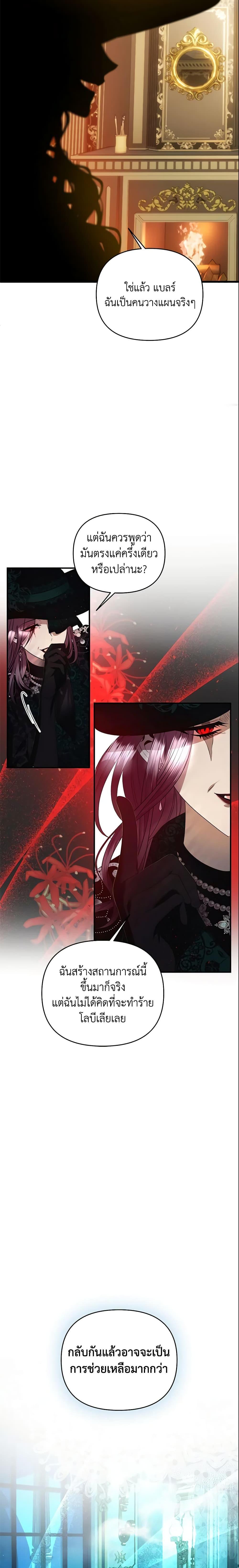 Manga-lc-com อ่านมังงะ อ่านการ์ตูน ออนไลน์ ฟรี How to Survive Sleeping With the Emperor ตอนที่ 1 2 3 4 5 6 7 8 9 10 11 12 13 14 ฟรี ไม่มีโฆษณา Manga-lc - อ่าน มังงะ อ่าน การ์ตูน ออนไลน์ อ่านมังงะ ฟรี