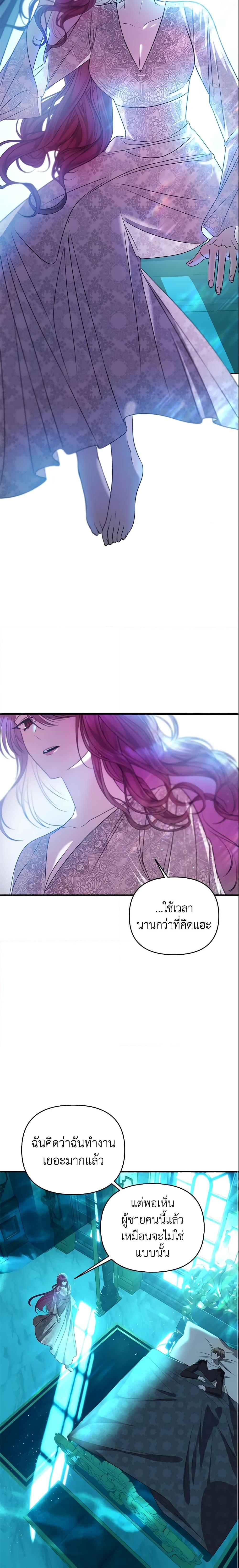 Manga-lc-com อ่านมังงะ อ่านการ์ตูน ออนไลน์ ฟรี How to Survive Sleeping With the Emperor ตอนที่ 1 2 3 4 5 6 7 8 9 10 11 12 13 14 ฟรี ไม่มีโฆษณา Manga-lc - อ่าน มังงะ อ่าน การ์ตูน ออนไลน์ อ่านมังงะ ฟรี